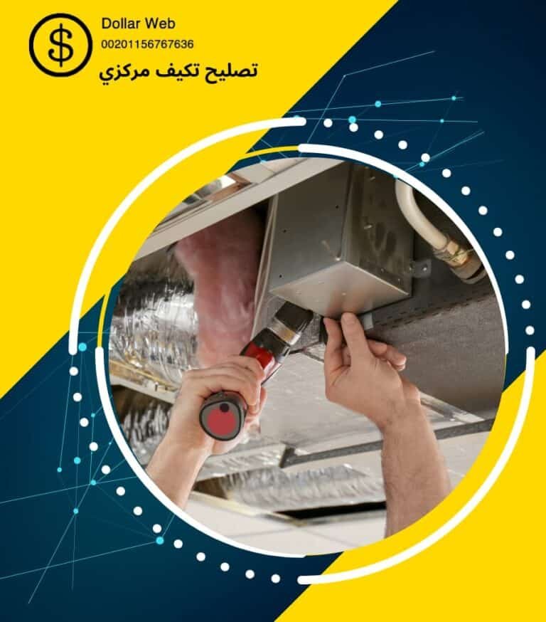 فني تكييف الوطية بالكويت