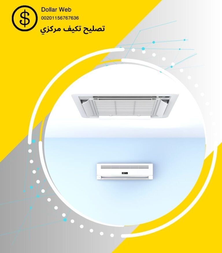 مصلح تكييف الأندلس بالكويت