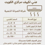 الأسعار والعروض